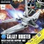 HGBC 1/144 GALAXY BOOSTER[BANDAI]