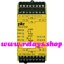 PILZ 777503 PNOZ XV2P 1/24VDC 2n/o 2n/o fix LiNE iD : RELAYS.SHOP