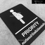 ป้ายลำดับความสำคัญ PRIORITY อะคริลิคสีดำด้าน ลายพิมพ์ UV สไตล์โมเดิร์น มินิมอล มูจิ Size : 11 x 15 cm