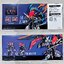 MG1/100 YR-03 MARTIAL EMPEROR[SNAA]