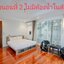HR15089 บ้านพักหัวหิน The Sea Vana Pool Villa