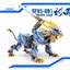 [PO]1/72 SF95-001 MURASAME LIGER[Clear+Blue Part][ZA Model]