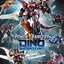 เปิดจอง : [Go! Kara Kuri Combine] Dino Megazord