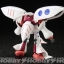 HGUC 1/144 Qubeley (REVIVE)[BANDAI]