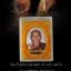 ล็อกเก็ต หลวงปู่หลิว วัดไร่แตงทอง ด้านหลังอุดผงพุทธคุณ - เกศา - จีวร ตอกโค๊ต ป้องกันการปลอม จัดสร้าง 999 องค์ องค์สวยคัดสะสม สมบูรณ์ กล่องเดิม ๆ ตรงตามรูป