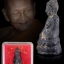 หลวงปู่เจือ วัดกลางบางแก้ว พระกริ่งปิยสีโล หล่อโบราณดินไทย เนื้อนวโลหะแก่ทอง ชักเม็ดกริ่งในองค์ ( ฉลองอายุ 80 ปี ) เททองชนวน และ อธิฐานจิตปลุกเสกเดี่ยว หลวงปู่เจือ วัดกลางบางแก้ว เสน่ห์เบ้าดินไทยเดิม ไม่แต่ง โชว์