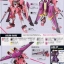 HG 1/144 INFINITE JUSTICE GUNDAM[BANDAI]