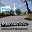 HR15068 บ้านพักหัวหินใกล้ทะเล บ้านเคียงเล ไวท์ วิลล่า