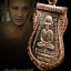 เหรียญเลื่อนสมณศักดิ์รุ่นแรก หลวงพ่อชำนาญ วัดบางกุฎีทอง ปี ๒๕๔๙ นวะโลหะ (เลื่อนสมณศักดิ์รุ่นแรกที่ สมณศักดิ์พระครูปทุมวรกิจ ปัจจุบัน พระมงคลวโรปการ (ชำนาญ อุตฺตมปญฺโญ)เจ้าอาวาส วัดชินวรารามวรวิหาร