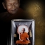 ล็อกเก็ตรุ่นสร้างบารมี ปี2552" หลวงปู่เจือ วัดกลางบางแก้ว ล็อกเก็ตหลังแผ่นทองคำแท้ โค๊ตกรรมการ ด้านหน้าจารด้วยหมึกทอง หลังจารด้วยเหล็กจาร หมายเลข ๑ สุดยอดในรุ่น หลวงปู่เจือ เสกรุ่นนี้เพื่อนำรายได้ไปสร้างโบสถ์วัดสี่กั๊กราษฎร์บำรุง จ.กาญจนบุรี