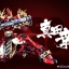 [PO]1/72 DH-02 SANADA YUKIMURA [DevilHunter]