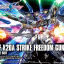 HGCE 1/144 Strike Freedom Gundam [REVIVE][BANDAI]