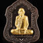 เหรียญรุ่นประสบการณ์สายเหนียว หลวงพ่อเพี้ยน วัดเกริ่นกฐิน เหรียญโล่ห์ ฉลองอายุวัฒนมงคล 83 ปี เนื้อนวะโลหะ หน้ากากทองคำแท้ โค๊ต 93 ปลุกเสกไตรมาส 2553 สภาพ คัดสะสม ไม่ผ่านการใช้ พร้อมกล่องเดิมวัดแท้