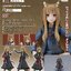 เปิดจอง : Figma Holo