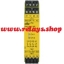 PilZ 777301 PNOZ X2.8P 24VACDC 3n/o 1n/c LiNE iD : RELAYS.SHOP