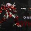 [PO]MB1/72 ASYURA[Moshow]โมสำเร็จ