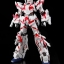 [PO]PG 1/60 RX-0 Unicorn Gundam[BANDAI]