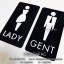 ป้ายห้องน้ำอะคริลิคแบบแยกป้าย LADY , GENT ป้ายห้องนำ้สวยๆ สไตล์โมเดิร์น