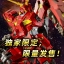[PO]PG 1/60 Unicorn Gundam+Armed Armor DE (China Red Version)[BANDAI]