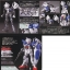 [PO]RG 1/144 RX-78 Gundam GP-01 FB Full Burnern[BANDAI]