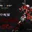 [PO]MB1/72 ASYURA[Moshow]โมสำเร็จ
