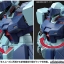 [PO]MG 1/100 GM Sniper[BANDAI]