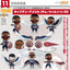 เปิดจอง : Nendoroid Captain America (Sam Wilson) DX