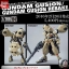 1/100 Gundam Gusion / Gundam Gusion Rebake[BANDAI]