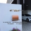 ป้ายบ้านเลขที่มงคล ป้ายเลขที่บ้านสีทอง เลขไทย สไตล์โมเดิร์น มินิมอล หรูหรา