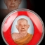 ล็อกเก็ต พ่อท่านนอง หลังบรรจุอังคารเถ้า-จีวร-ตะกรุดทองคำ พิธีพุทธาภิเษก ณ พระอุโบสถวัดทรายขาว จ.ปัตตานี วันที่ 29 มิถุนายน 2546 (HJ2562)