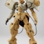 HG 1/144 Gastima[BANDAI]
