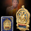 เหรียญนั่งพานหลวงปู่คำบุ วัดกุดชมภู รุ่นเจริญบารมี 89 เนื้อทองทิพย์ลงยา สวยสะสมตรงตามรูป
