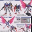 HG 1/144 DESTINY GUNDAM[BANDAI]