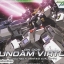 HG 1/144 GUNDAM VIRTUE[BANDAI]