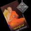 เหรียญพรหมวาสนาดี เนื้อตะกั่ว หลวงปู่วาส วัดสะพานสูง