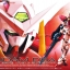 [PO]RG 1/144 Gundam Exia Trans-Am Clear Version[BANDAI EXPO]