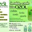 OZOL 1,000ml.ใช้ฆ่าเชื้อแบคทีเรีย ทำความอะอาด ดับกลิ่น เครื่องสุขภัณฑ์ และกรงสัตว์เลี้ยง