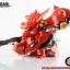 SD MSN-04-02 NIGHTINGALE[โมจีนMC Model]