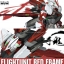 [PO]PG 1/60 Gray Frame + Flight Unit[โมจีนNillsoN WORK]