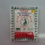 ผงวุ้น นางเงือก AA 50g.