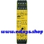 PilZ 777602 PNOZ XV1P 30s 24VDC 2n/o 1n/o t LiNE iD : RELAYS.SHOP