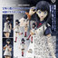 เปิดจอง : Rikka Takarada (Gridman Universe) Articulated Plastic Model
