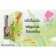 ไรซ์มิลล์เซรั่ม Rice Milk Serum