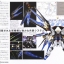 [PO]PG 1/60 Strike Freedom Gundam[BANDAI]