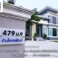 ป้ายบ้านเลขที่ ป้ายชื่อบ้านโมเดิร์น ป้ายเลขที่บ้าน โมเดิร์น มินิมอล
