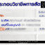 ป้ายกระดานใส่รายชื่อแพทย์ ป้ายสัตวแพทย์ ป้ายชื่อ สไตล์โมเดิร์น มินิมอล เรียบหรู