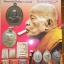 พระสมเด็จ ผงญาณวิลาศ หลวงพ่อแดงวัดเขาบรรไดอิฐ รุ่นแรก ปี2513 พิมพ์ลึก