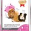 Complete & Balanced Smart Heart 3kg.