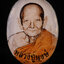 ล็อกเก็ตหลวงปู่หงษ์ พรหมปัญโญ รุ่น รวยมหาเศรษฐี ปี2542 เป็นภาพนิมิตหลวงปู่หงษ์ ด้านหลังบรรจุผงดินรวย เม็ดพระธาตุขันธ์ สวยสะสม กล่องเดิมๆ