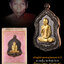 เหรียญรุ่นประสบการณ์สายเหนียว หลวงพ่อเพี้ยน วัดเกริ่นกฐิน เหรียญโล่ห์ ฉลองอายุวัฒนมงคล 83 ปี เนื้อนวะโลหะ หน้ากากทองคำแท้ โค๊ต 93 ปลุกเสกไตรมาส 2553 สภาพ คัดสะสม ไม่ผ่านการใช้ พร้อมกล่องเดิมวัดแท้